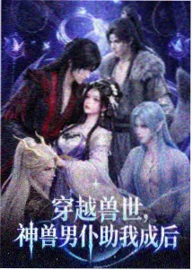 在线中文AV大话西游