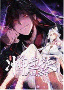 在线中文AV无间道